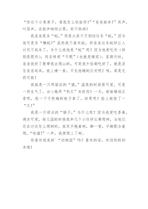 律已议论文.docx