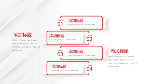 红色大气公司企业介绍宣传动态PPT模板