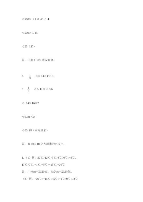 杭州文澜中学小升初数学试卷精品（夺冠系列）.docx