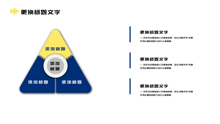 简约方块工作汇报PPT模板