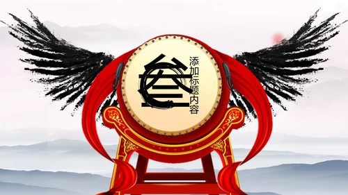 赢战2018古代战争水墨大气动态PPT