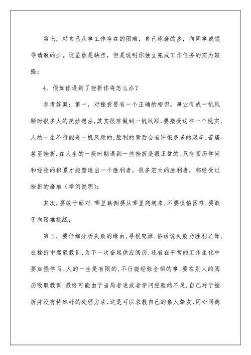 2022财务工作总结优点和缺点（精选5篇） 财务工作总结优点缺点