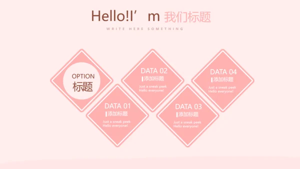 手术康复护理动态PPT