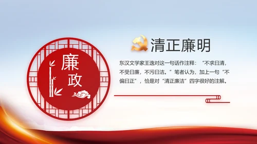 聚焦全国两会政府工作报告动态PPT