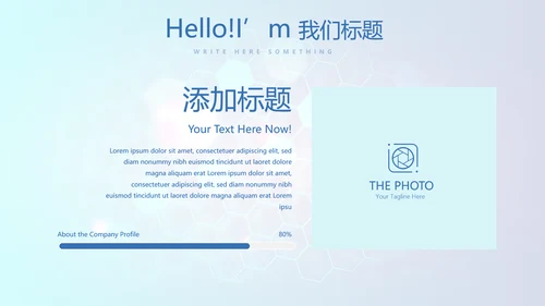 医院科室介绍工作总结汇报计划动态PPT