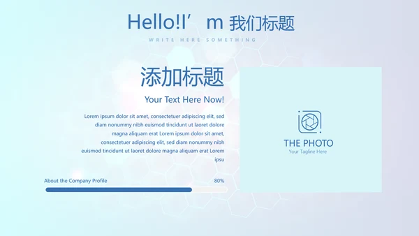 医院科室介绍工作总结汇报计划动态PPT