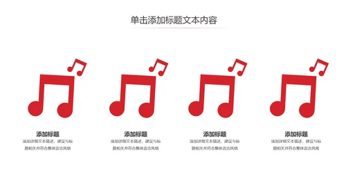 英国伦敦旅游出国旅游留学ppt动态模板