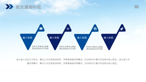 城管执法城市管理局工作报告汇报总结PPT模板