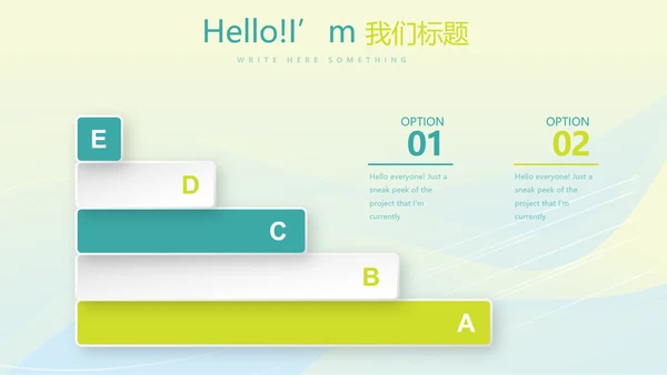 体育竞技项目动态PPT