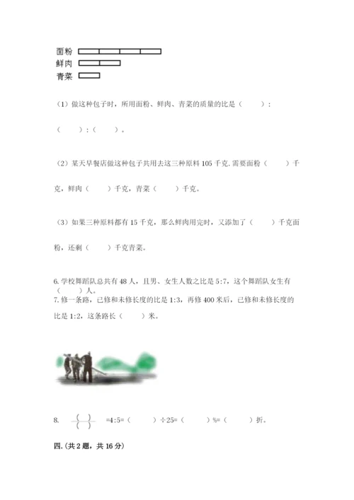 成都外国语学校小升初数学试卷及答案（基础+提升）.docx