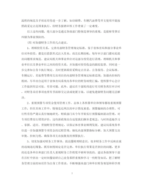 精编之关于出纳下半年工作计划范文.docx