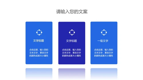 深蓝插画风网课教学课程同步辅导PPT模板