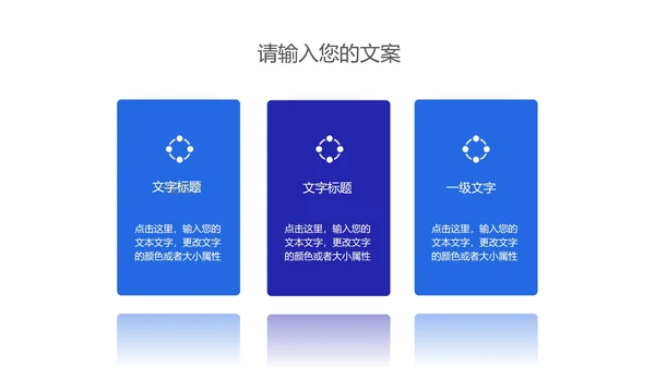 深蓝插画风网课教学课程同步辅导PPT模板
