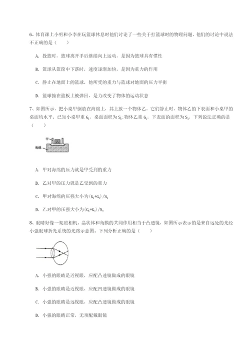 基础强化河北石家庄市第二十三中物理八年级下册期末考试专题测评练习题（详解）.docx