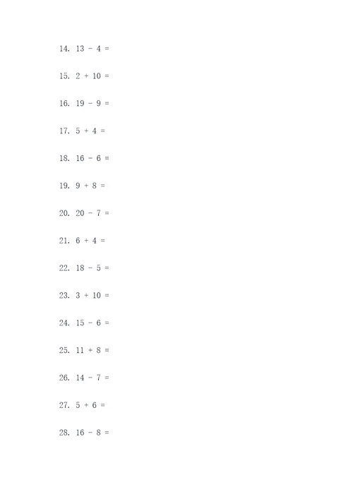 数学四年级上册所有口算题