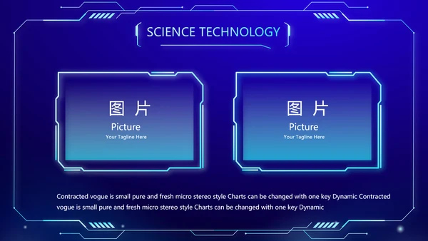 蓝色科技感社区公安警务科技信息化建设PPT