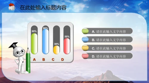 中国司法纪检监察司法局法律大气PPT模板