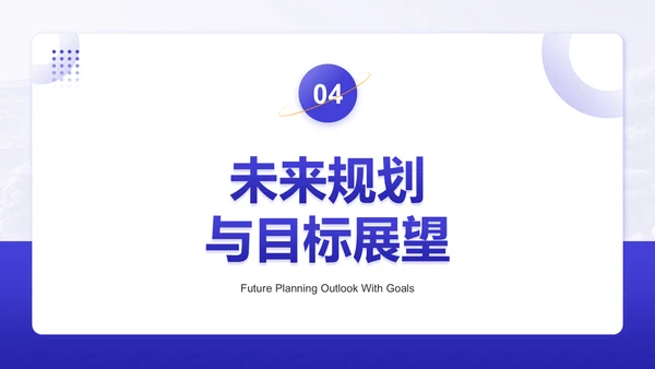 紫色学术风大学辅导员年终述职汇报PPT模板