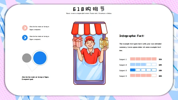 插画风618购物活动营销策划通用PPT模板