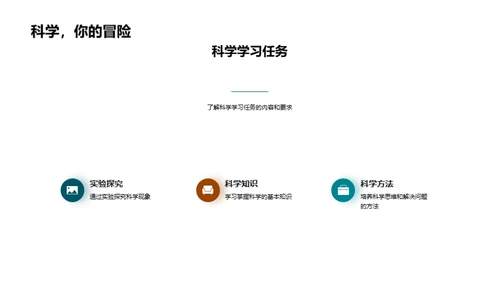 卓越四年级