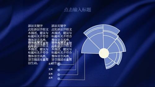 孔雀翎高端质感个人简历通用PPT模板