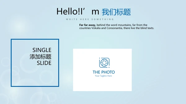 保龄球健身运动动态PPT