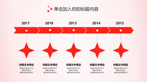 水彩粉色感恩的心ppt爱心感恩节主题班会