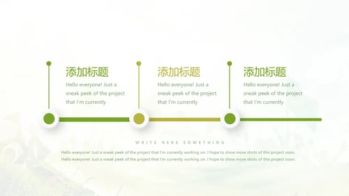 奋斗吧青春毕业纪念册动态PPT模板