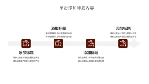古色古香茶道茶艺茶文化教育动态PPT模板
