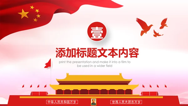 法院法庭法律天平公平法学工作报告总结PPT