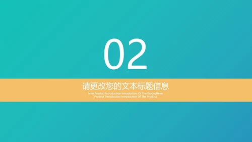 绿色卡通风幼儿暑期英语班PPT模板