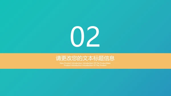 绿色卡通风幼儿暑期英语班PPT模板