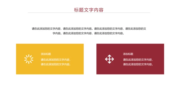 时尚五谷杂粮健康农产品介绍PPT模板