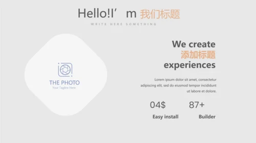 精美水墨中国风年终工作总结计划通用PPT动态模板