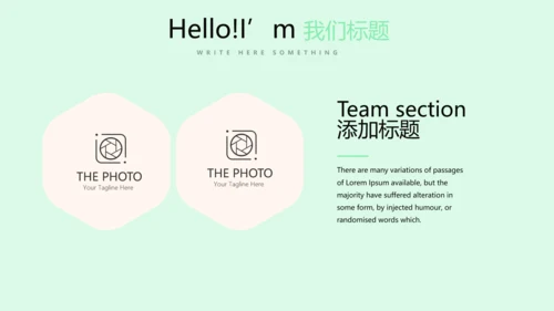 手绘有机果蔬动态PPT