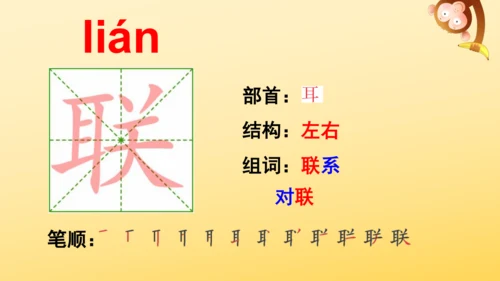 7 呼风唤雨的世纪  课件