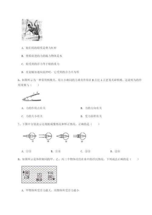 强化训练南京市第一中学物理八年级下册期末考试专题测评试题（解析版）.docx