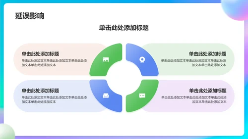 蓝色3D风工程项目进度汇报PPT模板