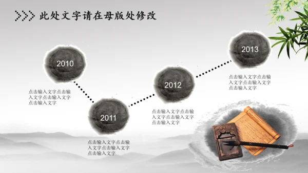 纪委纪检监察反腐败警钟长鸣动态PPT模板