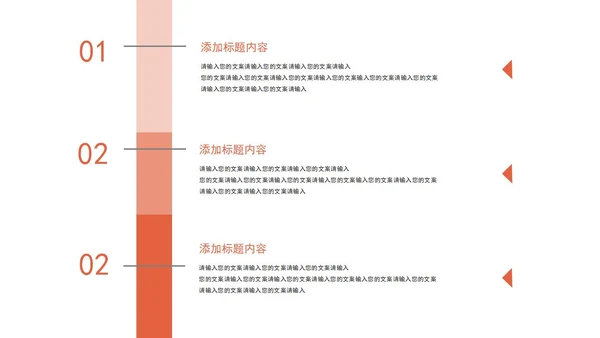 黄色简约风演讲竞聘PPT模板