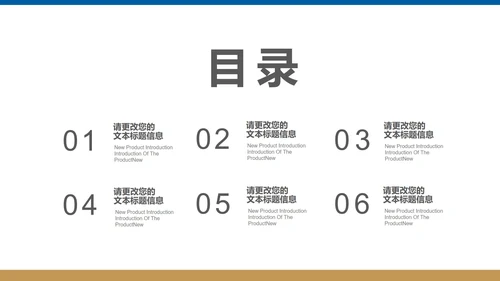 蓝色简约风会计基金股票投资计划总结汇报PPT模板