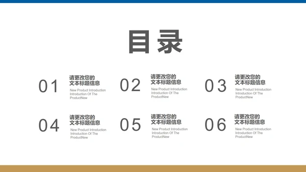 蓝色简约风会计基金股票投资计划总结汇报PPT模板