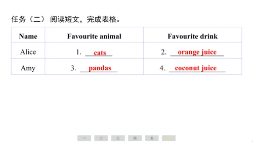 人教精通版（三起）英语五年级上册期末练习课件(共77张PPT)