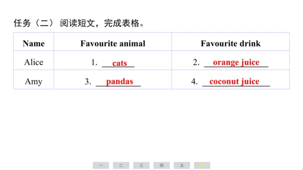 人教精通版（三起）英语五年级上册期末练习课件(共77张PPT)