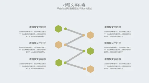 2017唯美圣诞节活动主题动态PPT模板