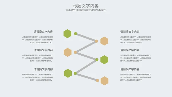2017唯美圣诞节活动主题动态PPT模板