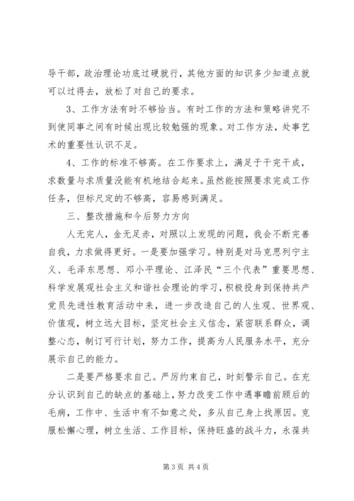 乡镇老干部创先争优活动情况.docx