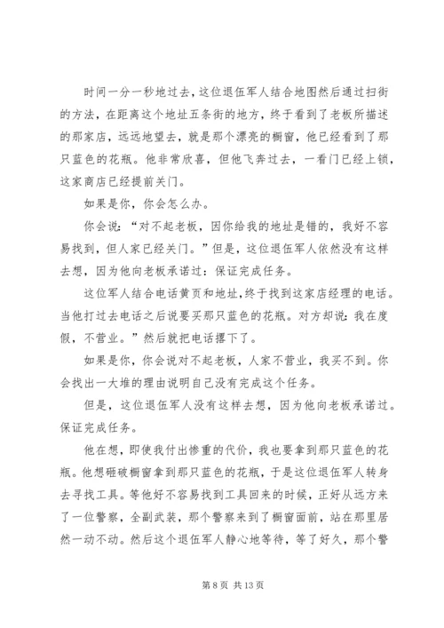 县委办公室主任在办公室全体人员会议上的讲话.docx