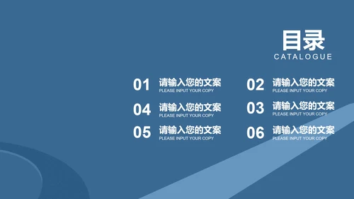 商务风学生高考动员汇报PPT模板