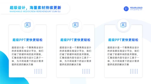 蓝色渐变风毕业论文答辩通用PPT模板